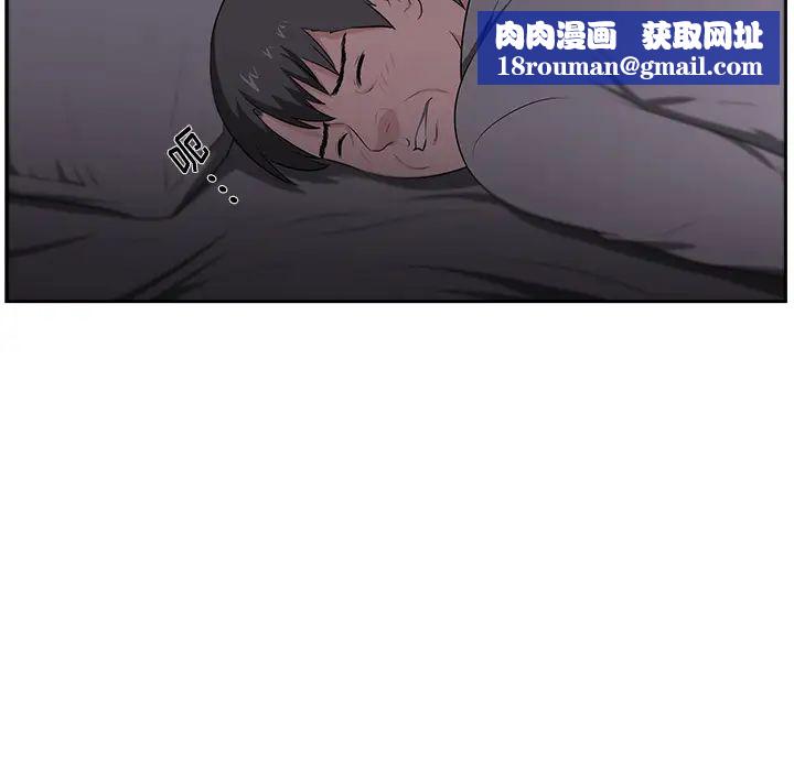 大叔第22话