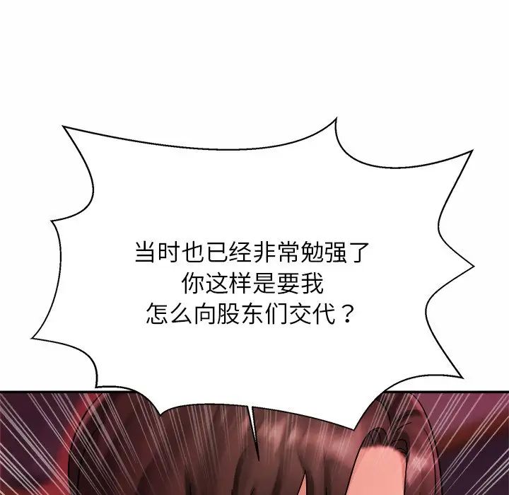 亲密一家人第10话