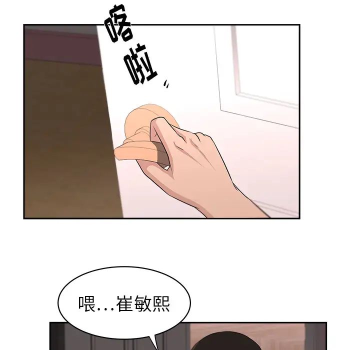 大叔第22话