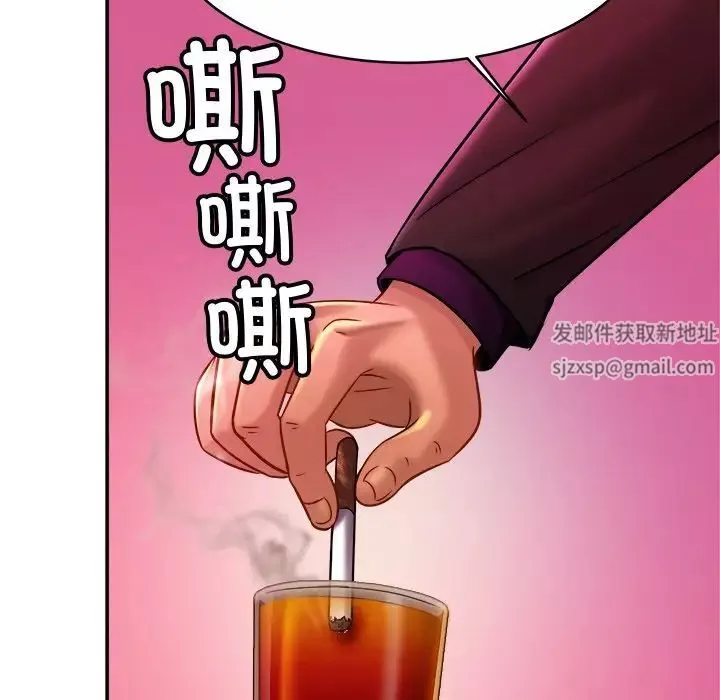 亲密一家人第10話
