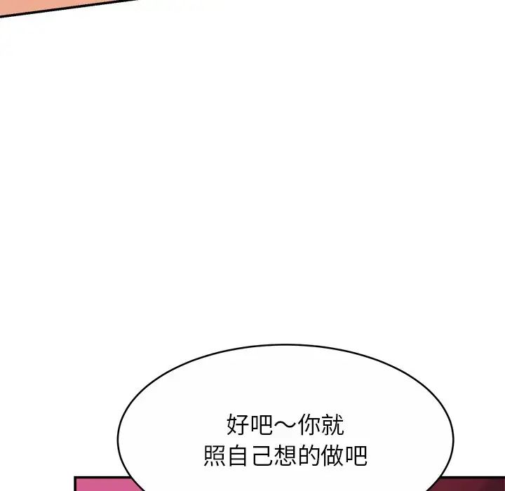 亲密一家人第10话