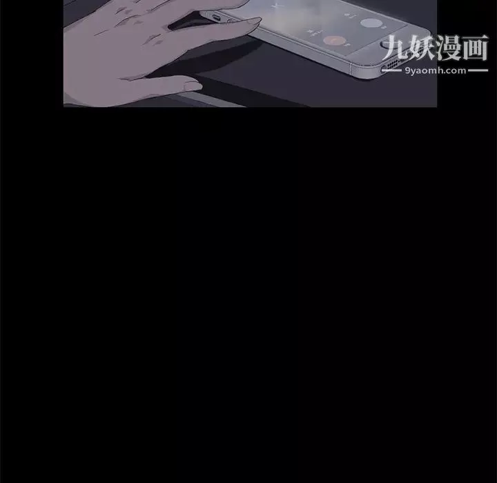 賣身契約第7話