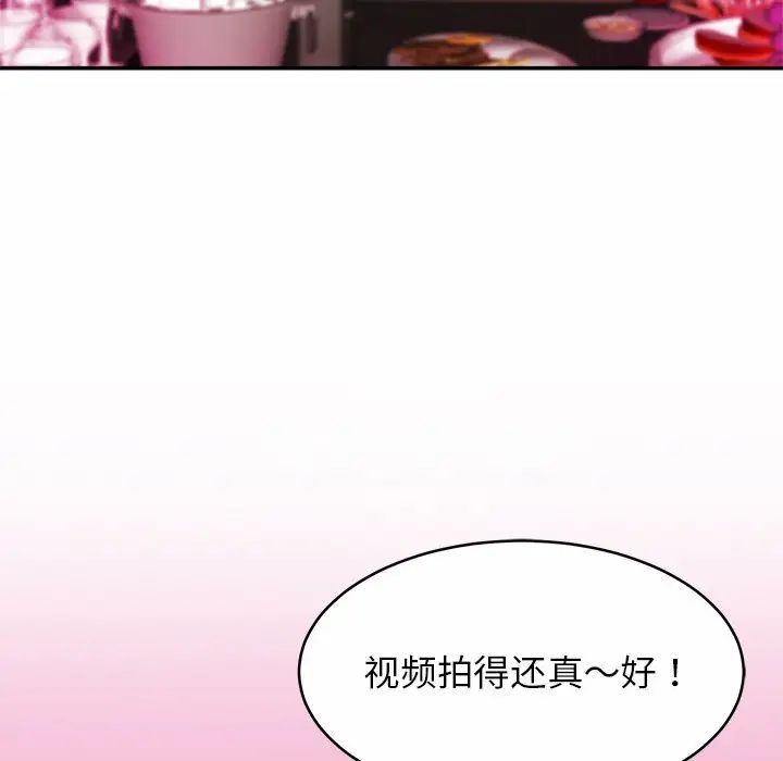 亲密一家人第10话