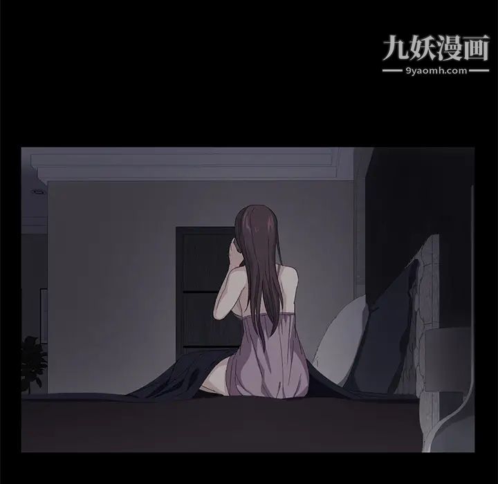 賣身契約第7話