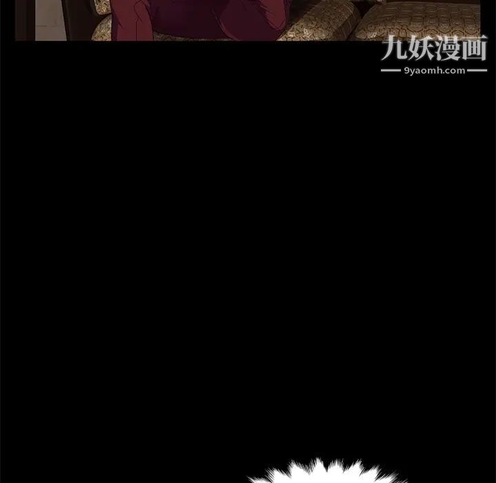 賣身契約第7話