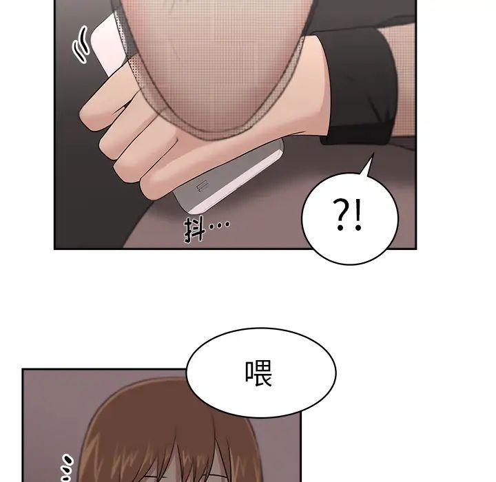 大叔第22话
