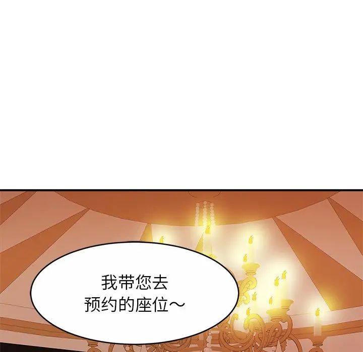 亲密一家人第10话