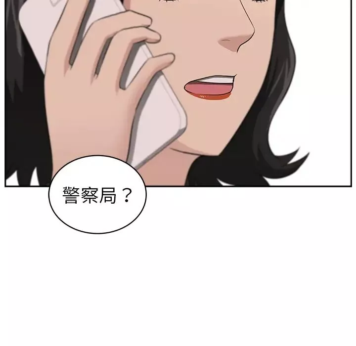 大叔第22话