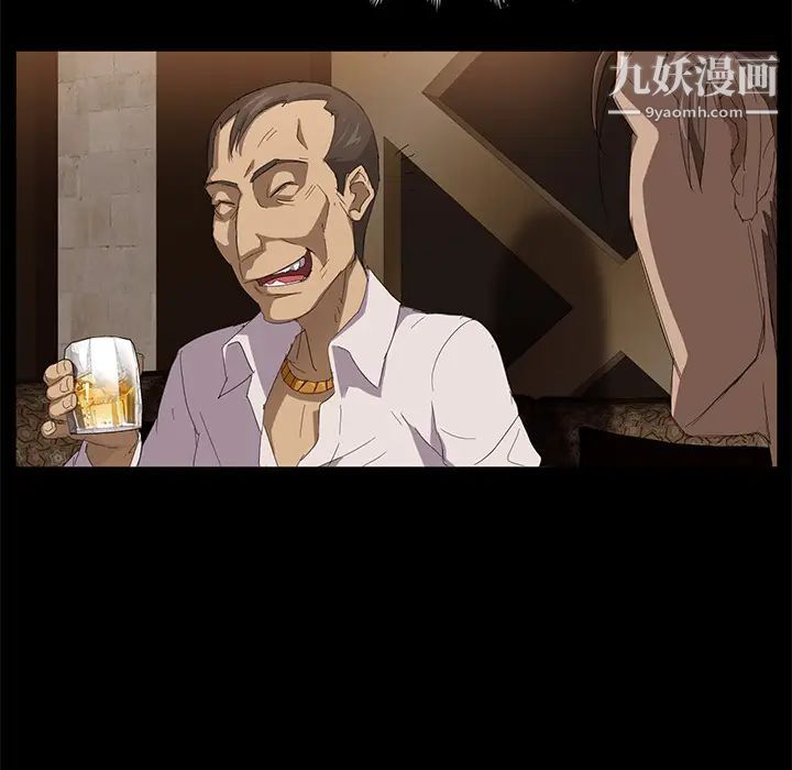 卖身契约第7话