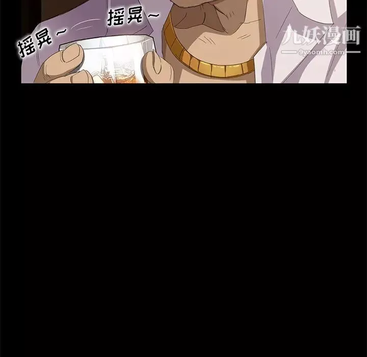賣身契約第7話