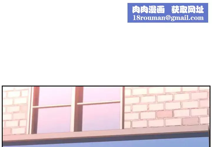 大叔第23话