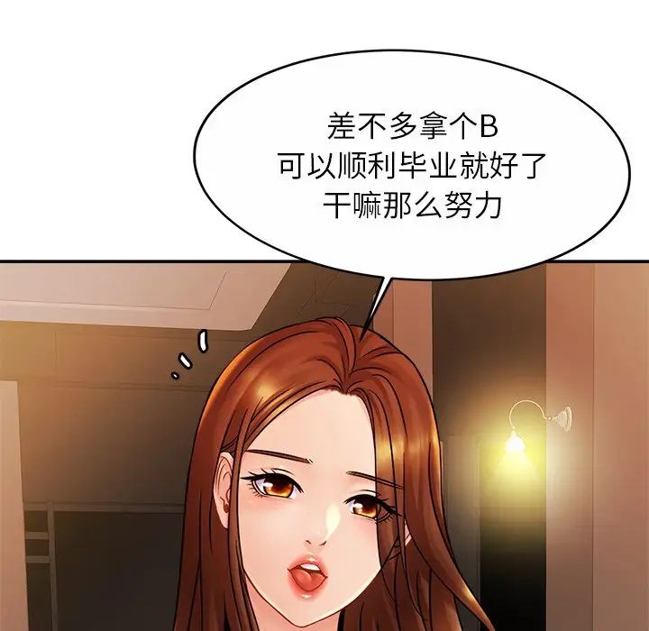 亲密一家人第10話