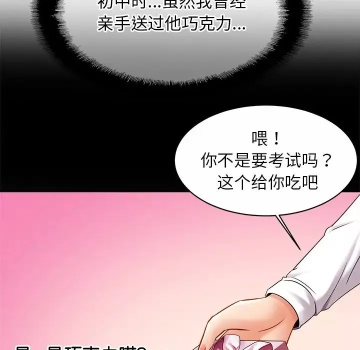 亲密一家人第10話