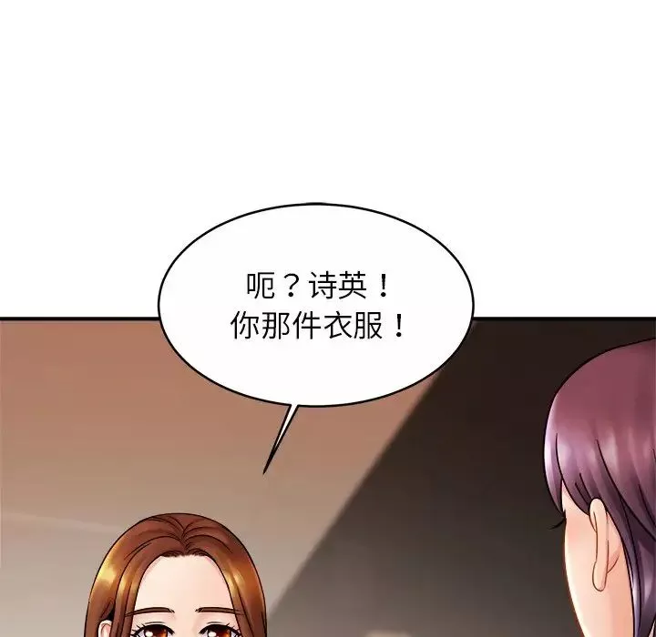 亲密一家人第10話