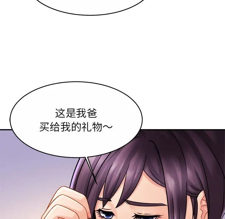 亲密一家人第10話