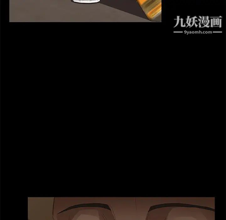 卖身契约第7话