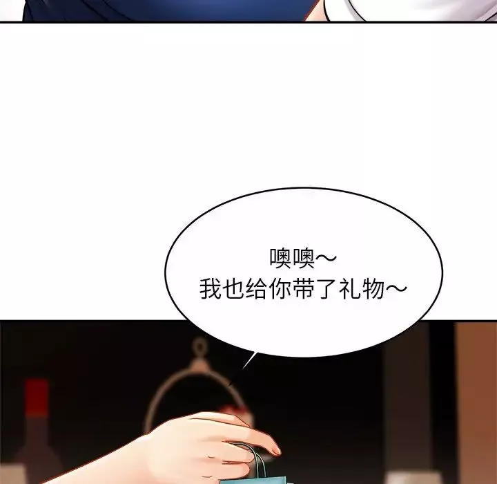 亲密一家人第10話