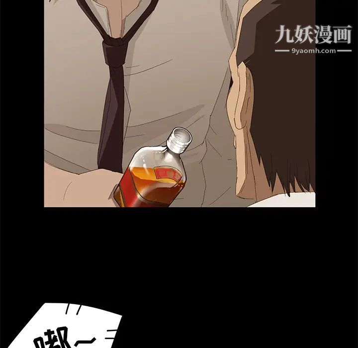卖身契约第7话