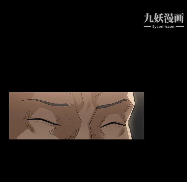 卖身契约第7话