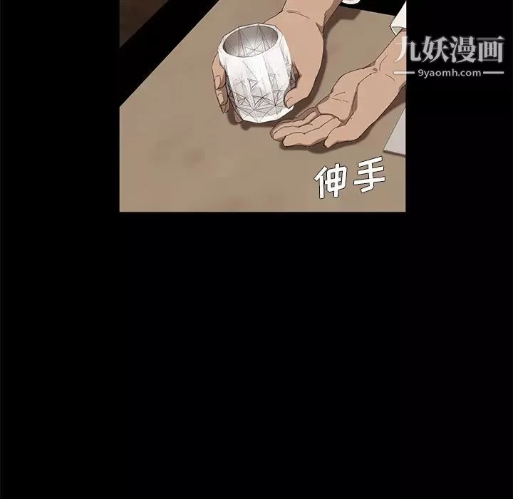 賣身契約第7話