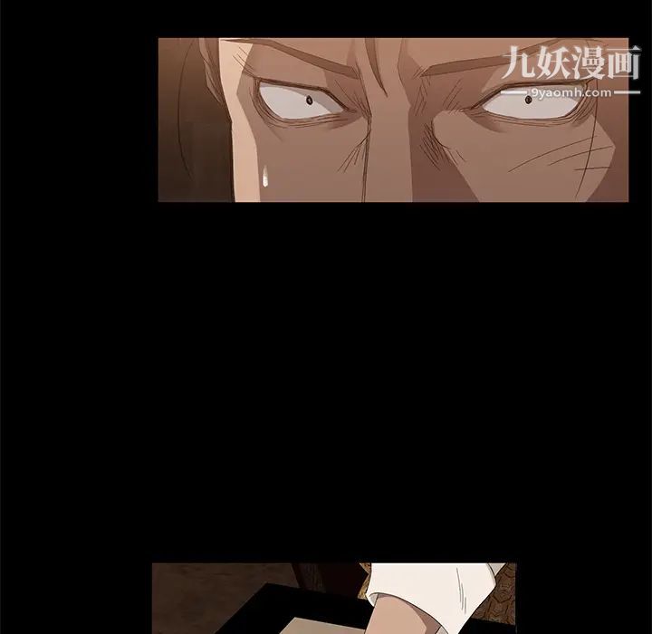 賣身契約第7話