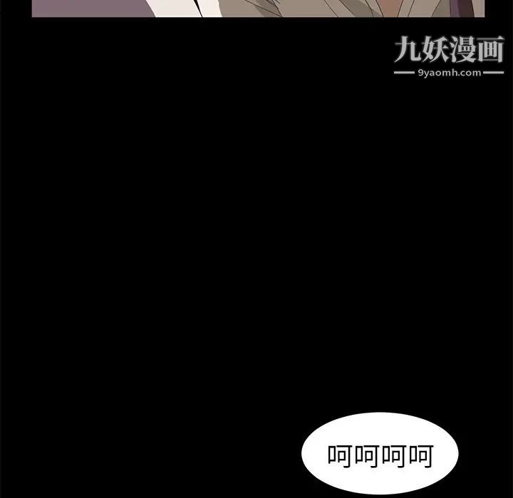 卖身契约第7话