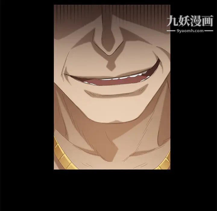 卖身契约第7话
