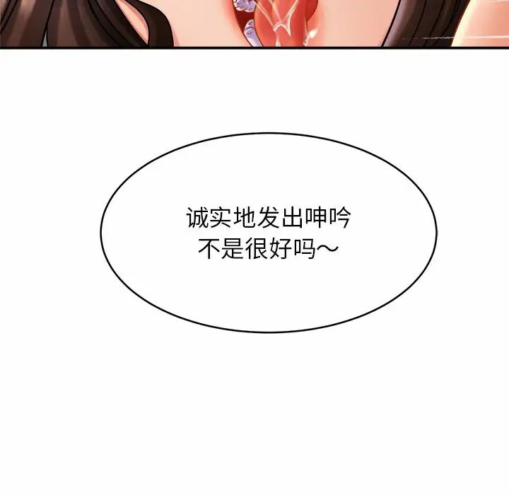 亲密一家人第10話
