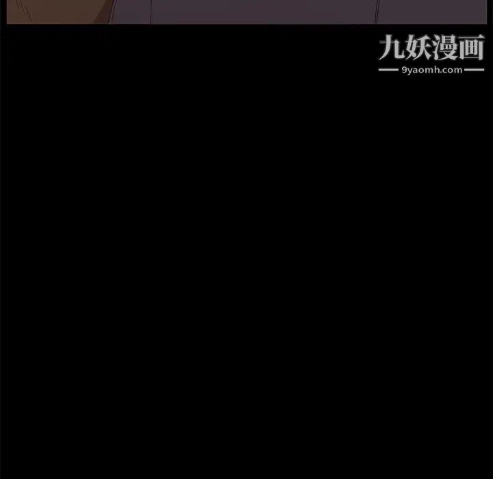 卖身契约第7话
