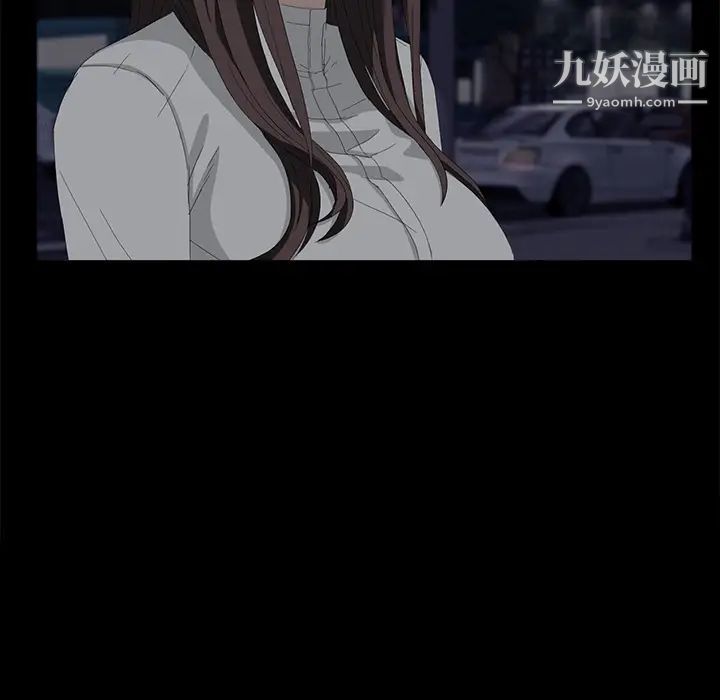 卖身契约第7话