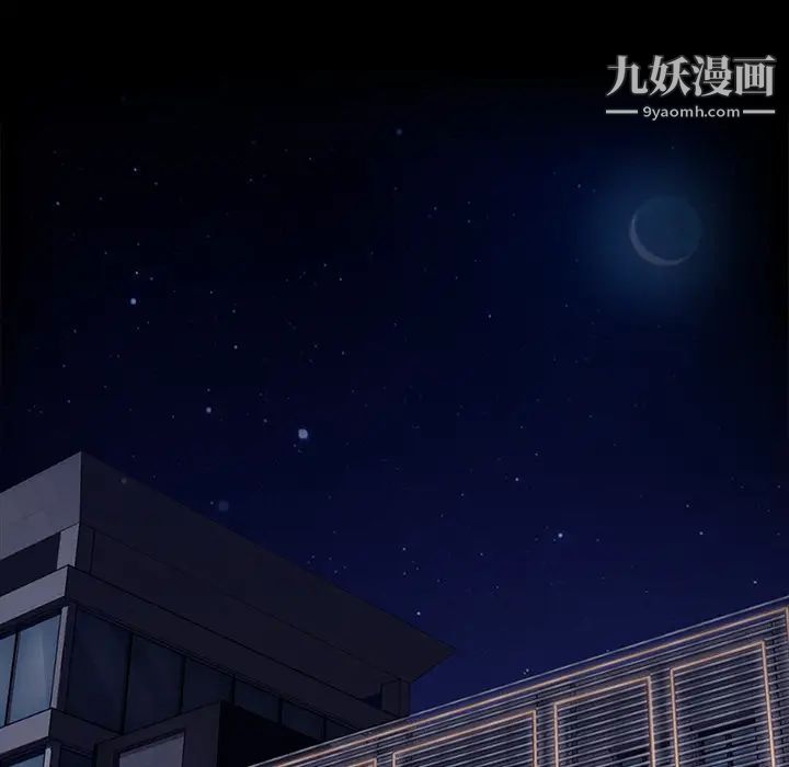 賣身契約第7話
