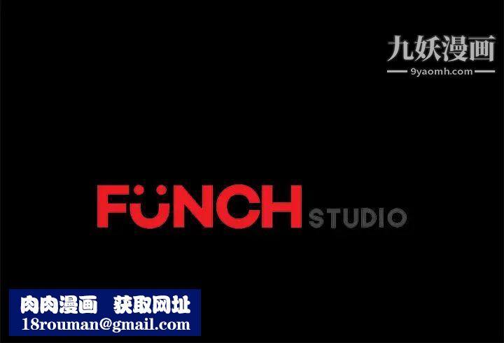 卖身契约第7话