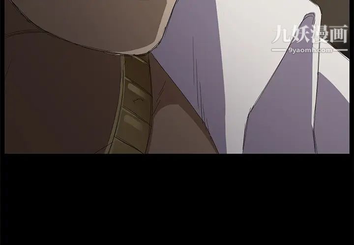 賣身契約第8話
