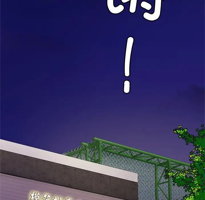 亲密一家人第11话