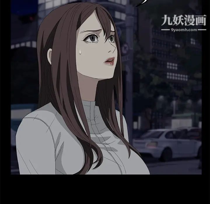 賣身契約第8話