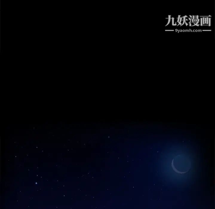 賣身契約第8話