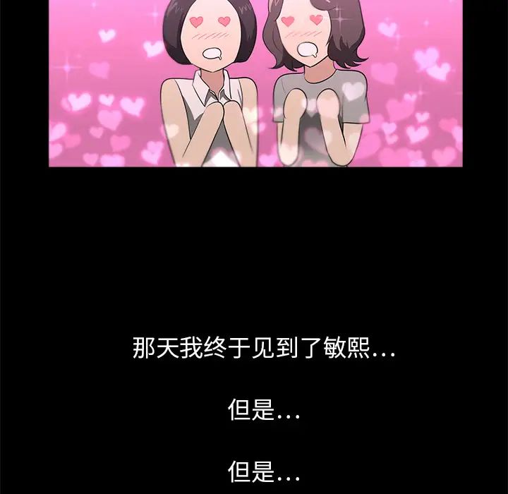 大叔第24话-最終話（完结）