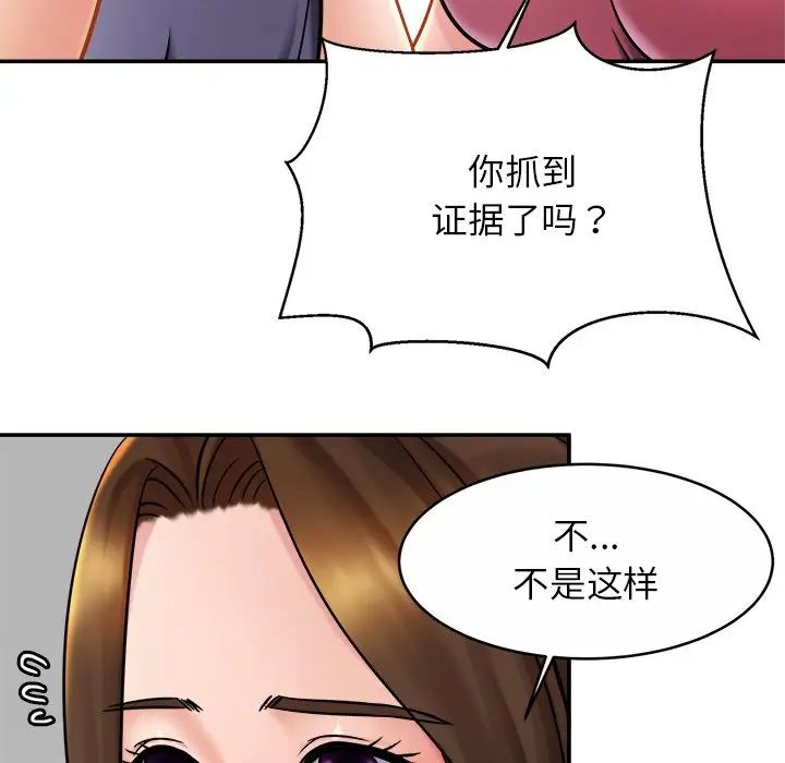 亲密一家人第11话