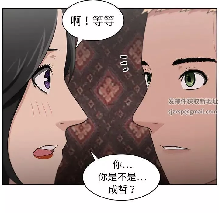 大叔第24话-最終話（完结）