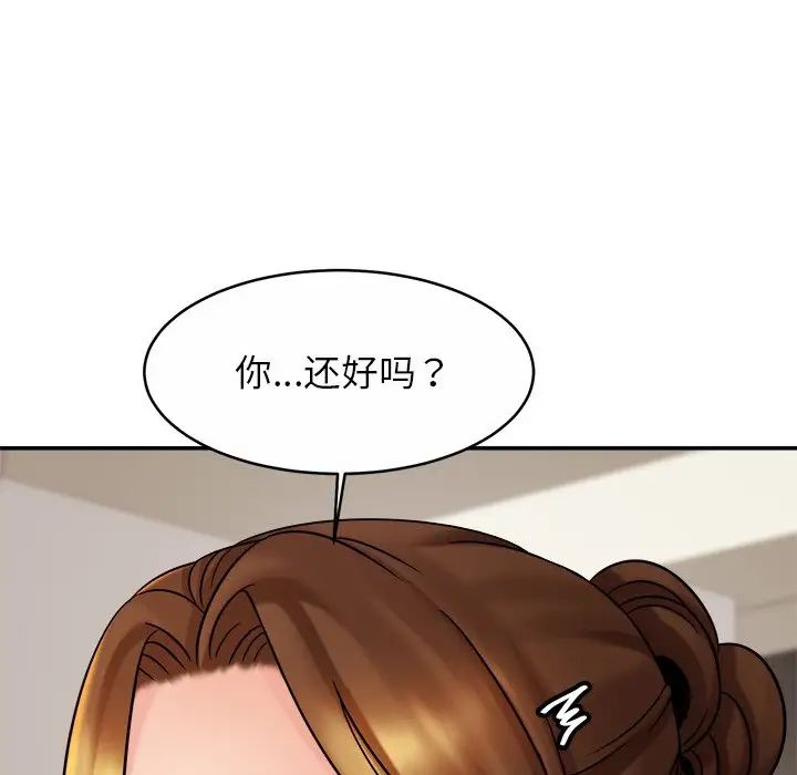亲密一家人第11话