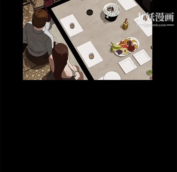 卖身契约第8话