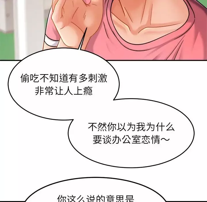 亲密一家人第11話