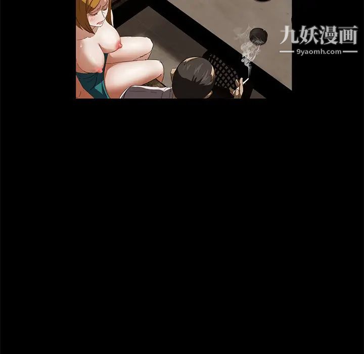 賣身契約第8話