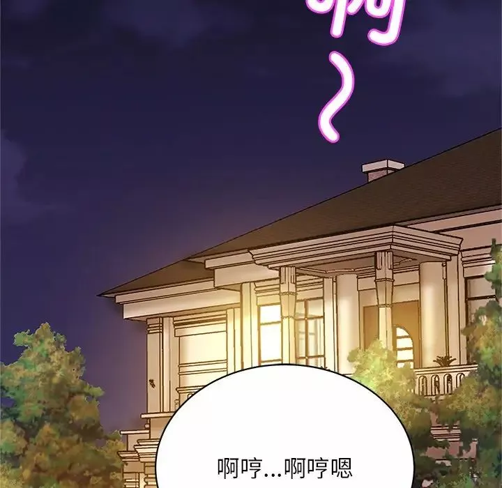亲密一家人第11話