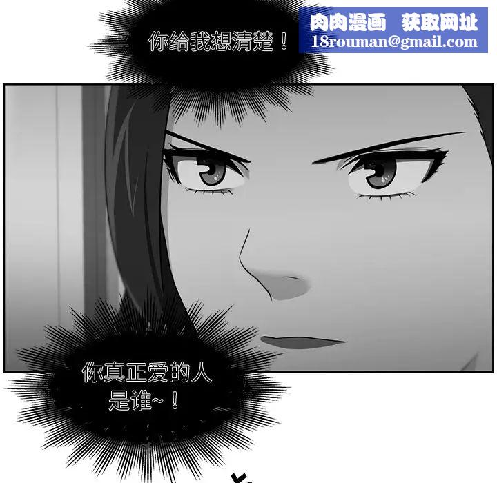 大叔第24话-最終話（完结）