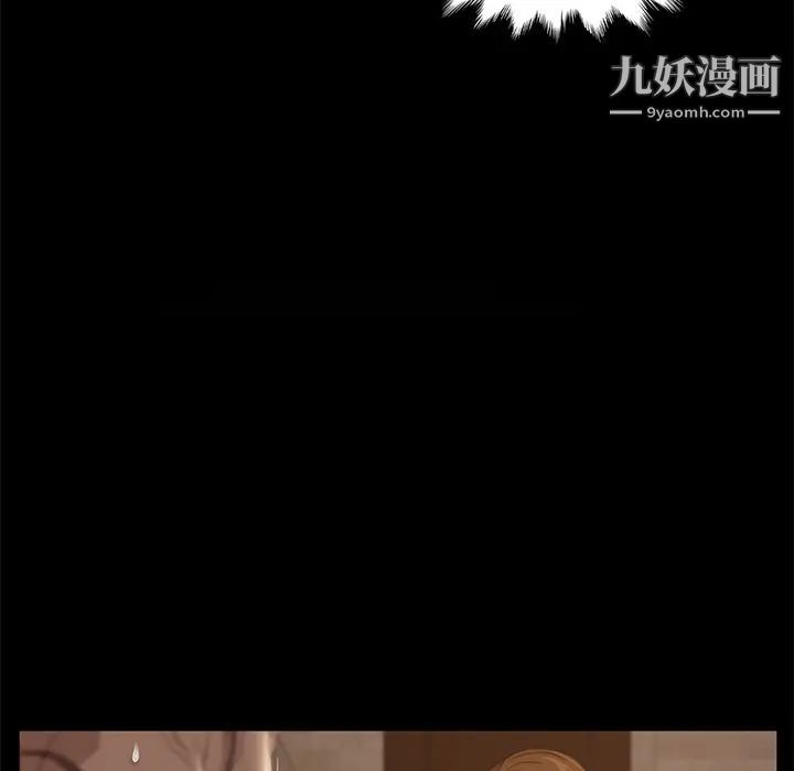 卖身契约第8话