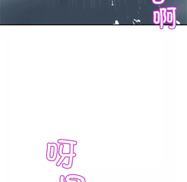 亲密一家人第11話