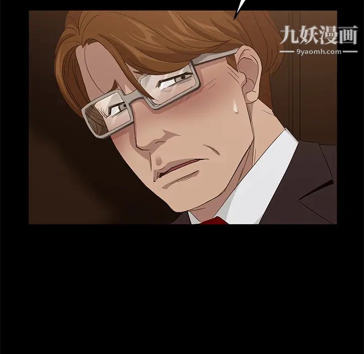 卖身契约第8话