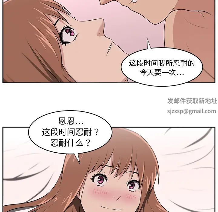 大叔第24话-最終話（完结）