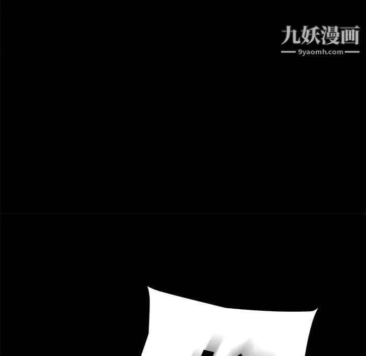 卖身契约第8话